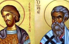 Светите  Модест Йерусалимски и мъченик Севастиан почита Църквата днес