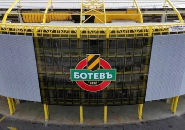 Ботев кани на музикална програма и награждаване на 19 декември