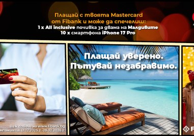 Малдивите са по-близо отвсякога с Fibank и Mastercard