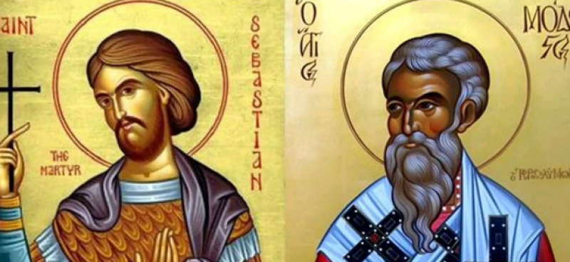Светите  Модест Йерусалимски и мъченик Севастиан почита Църквата днес
