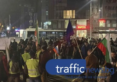 Руски знамена, „Не на еврото” и „Оставка” на протеста в Пловдив