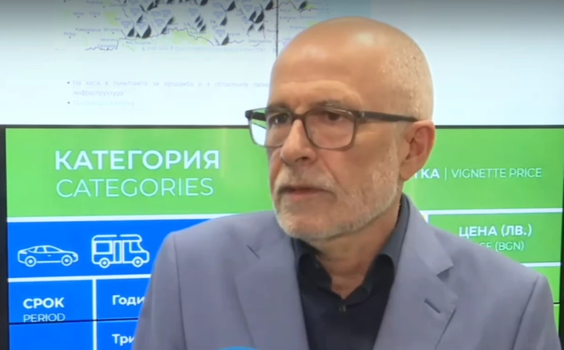 Проф. Асенов: Няма да има поскъпване на винетките и пътните такси при въвеждането на еврото