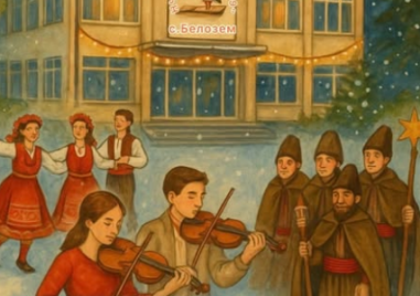 Читалището в Белозем кани на Коледен концерт с участието на всички състави