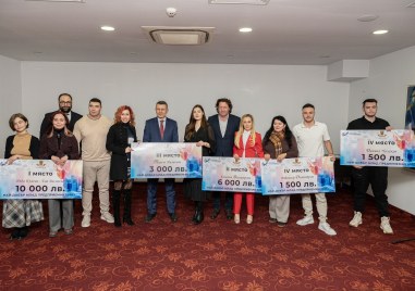 Наградиха най-добрите си млади предприемачи в Пловдив