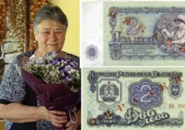 Почина Кина Гърбова - жената, отпечатана на банкнота
