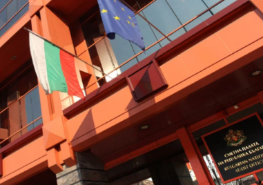 Професионален празник на Сметната палата е днес