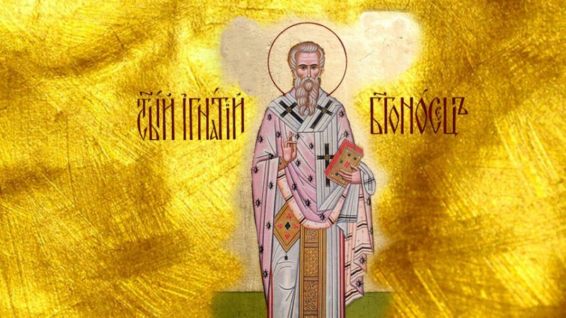 Голям празник е и днес - Игражден! Внимавайте кой ще влезе пръв в дома ви