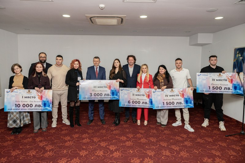 Наградиха най-добрите си млади предприемачи в Пловдив