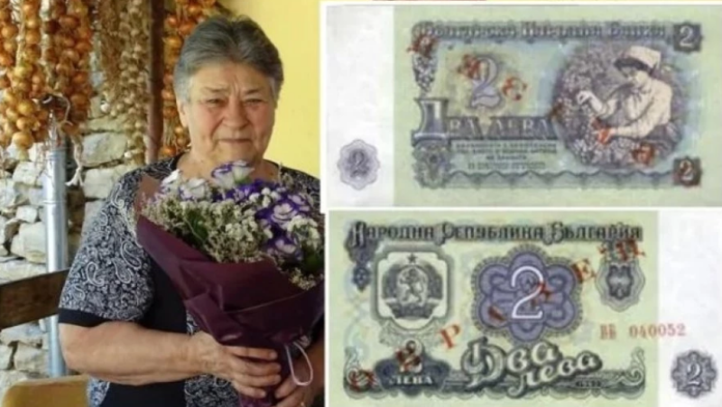 Почина Кина Гърбова - жената, отпечатана на банкнота