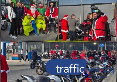 Дядо Коледа на мотор обикаля Пловдив и носи подаръци на деца в нужда СНИМКИ