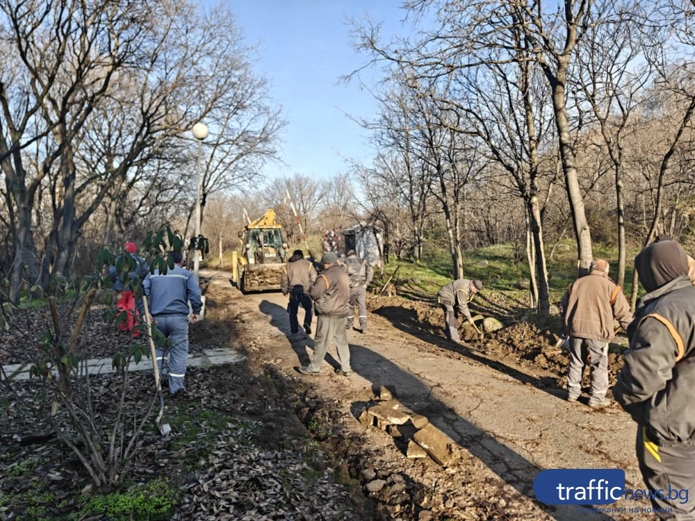 Най-после! Започна ремонт на алеите на Младежкия хълм след години забвение
