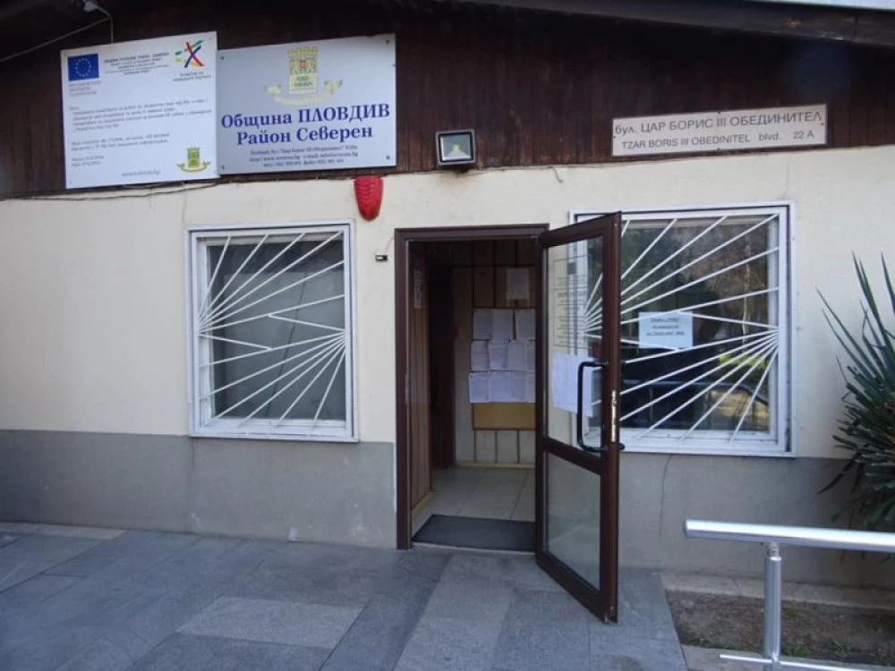 КЗК прекрати делото за детската градина в „Северен“, от „Запрянови – 03“ оттеглиха жалбата си