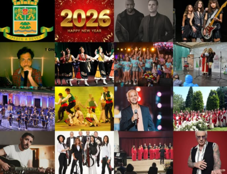 Пловдив празнува! Градът започва да кипи от събития с вход свободен