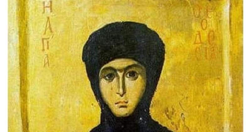 Мъченица Евгения и преподобни Николай воин, българин, почитаме днес