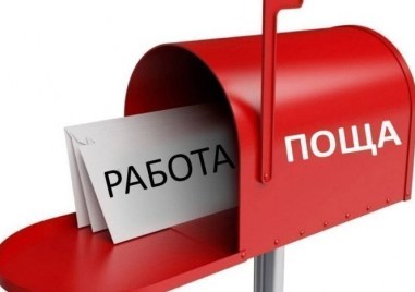 Работа в Асеновград - свободните места в момента