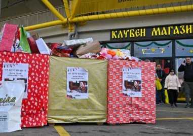 Стотици малки ботевисти дариха своите играчки на деца в неравностойно положение