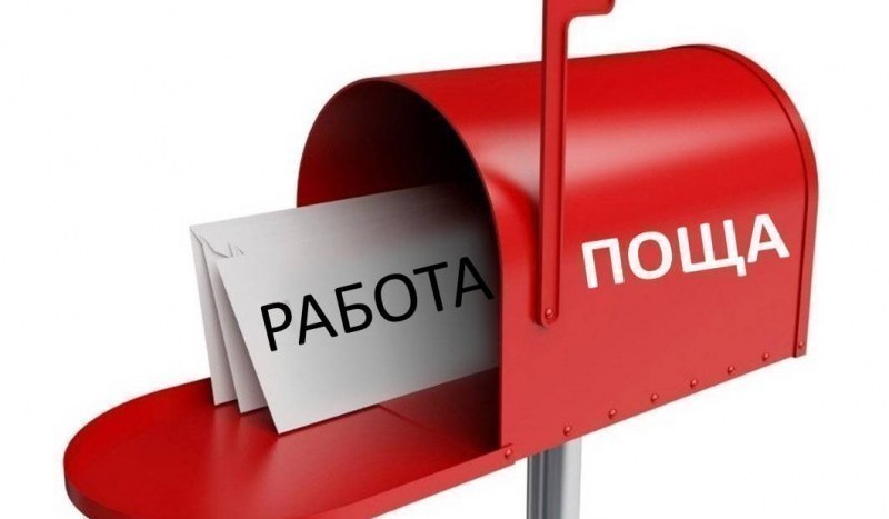 Работа в Асеновград - свободните места в момента