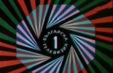 На този ден: Българската телевизия е открита официално