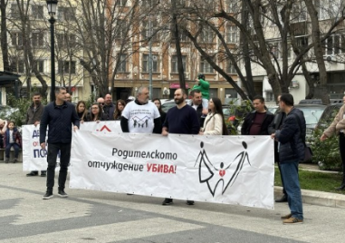 Бащи с празнична акция в Пловдив за споделено родителство