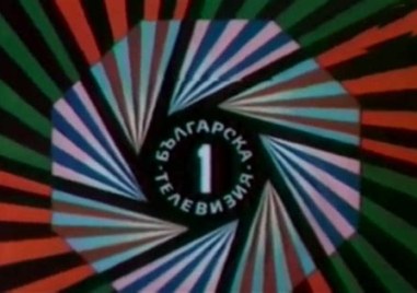 На този ден: Българската телевизия е открита официално