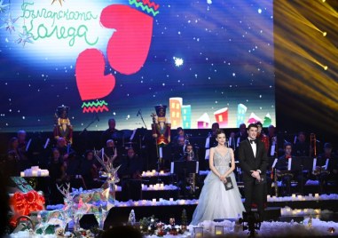 Рекордна сума достигнаха даренията за “Българската коледа“