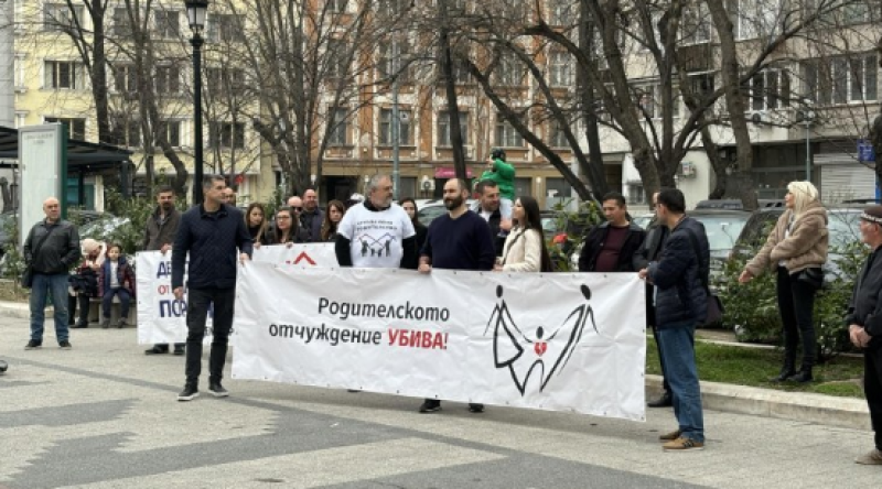 Денят на бащата в Пловдив - с празнична акция за споделено родителство