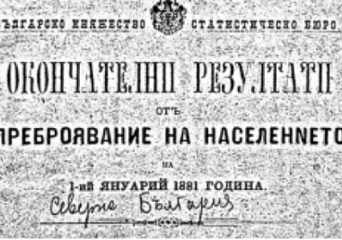 На този ден: Приключва първото официално преброяване на населението в Княжество България