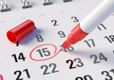 Вижте колко са празничните почивни дни през 2026