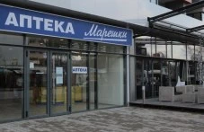 Евро или нищо: В аптека „Марешки“ в Пловдив връщат клиенти с левове