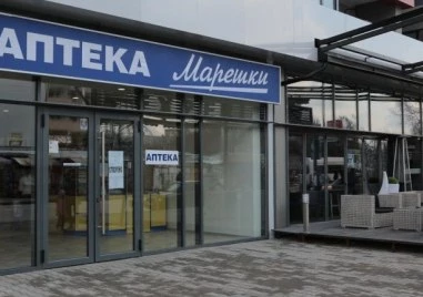 Евро или нищо: В аптека „Марешки“ в Пловдив връщат клиенти с левове