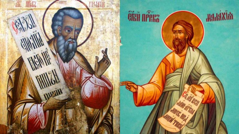 Един мъченик и един пророк почита Църквата днес