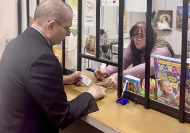 Над 130 пощенски станции в Пловдивско вече обменят левове в евро