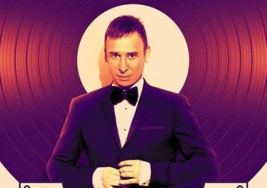 Пловдив чества Богоявление и 178 години от рождението на Христо Ботев