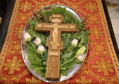 Зимен Кръстовден е