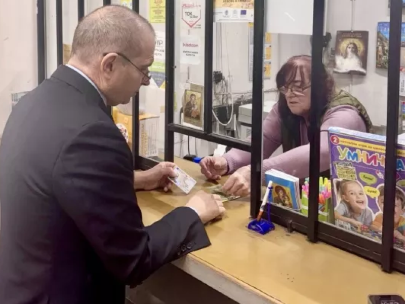 Над 130 пощенски станции в Пловдивско вече обменят левове в евро