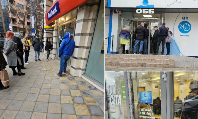 Опашки пред банките и днес, пловдивчани обменят левовете без такса