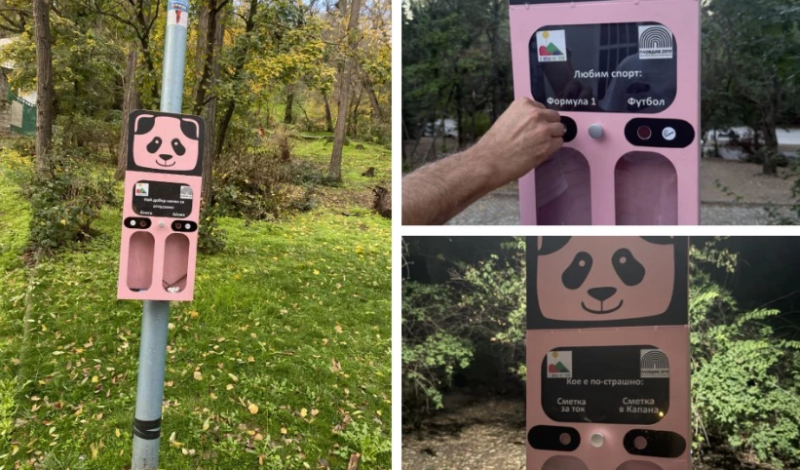 Забавни Панди провокират пушачите на Бунарджика