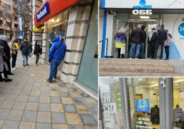 3,5 млн. лв. обменени в евро у нас само за ден