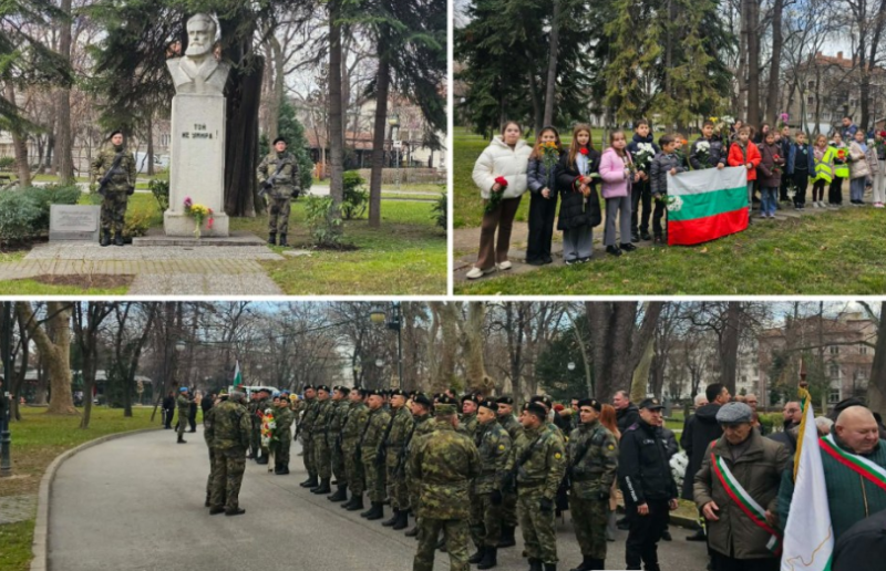 Пловдив се поклони пред паметта на великия Христо Ботев
