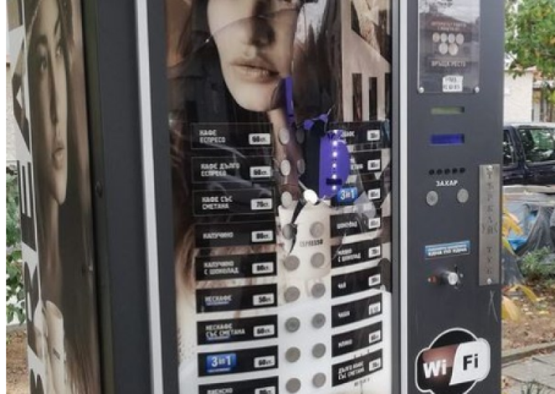 Вандал потроши кафемашина в Хисарско