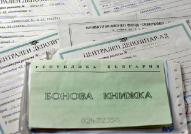 На този ден: Започва масовата приватизация у нас