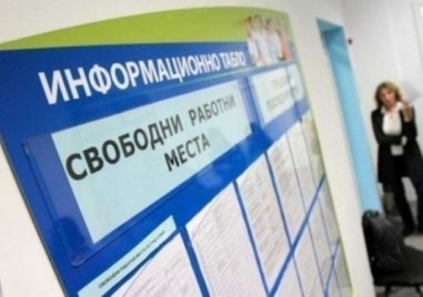 Работа в Карлово и Сопот - вижте свободните места в началото на годината