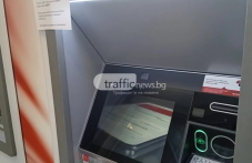 depozitni-bankomati-oshte-rabotiat-972.png