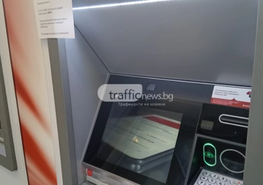 Депозитни банкомати още работят с левове, продъжават опашките пред банките