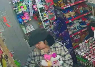 Жена опита да пробута фалшиво евро в магазин в Асеновград