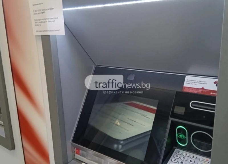 Депозитни банкомати още работят с левове, продъжават опашките пред банките