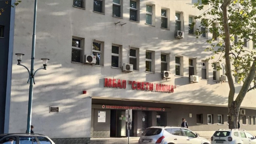 Нов управител – нов заем: Гледат нов кредит за МБАЛ „Св. Мина“, парите им не стигали за заплати