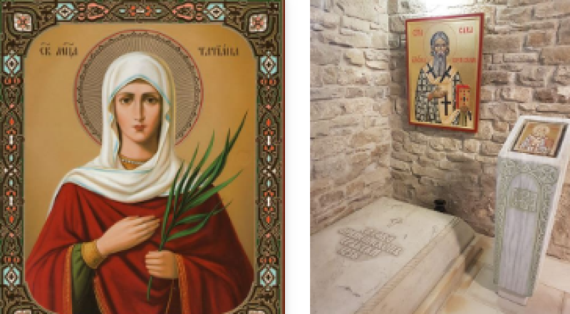 Мъченица Татяна Римска и свети Сава Сръбски почита Църквата днес