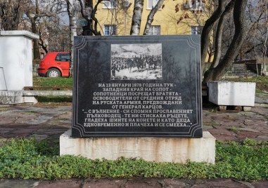 Сопот ще чества 148 години от Освобождението си