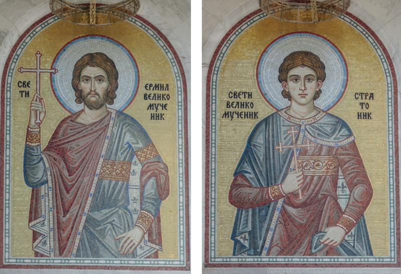 Двама свети мъченици почита Църквата днес
